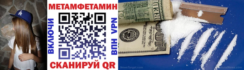 hydra   Чудово  Амфетамин Розовый 