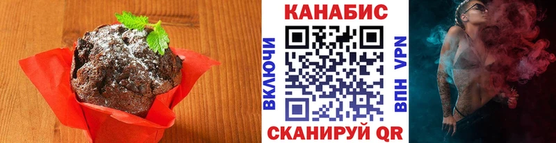 где купить наркотик  Чудово  Печенье с ТГК марихуана 