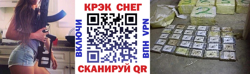 купить наркотики сайты Чудово COCAIN Эквадор