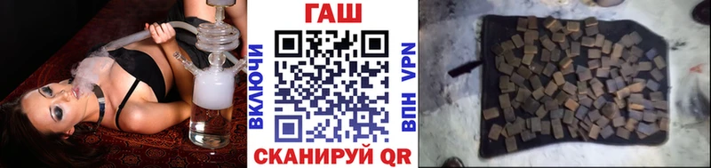 Гашиш гашик  купить закладку  shop какой сайт  Чудово 