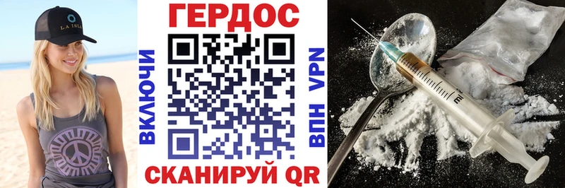 Героин афганец  Чудово 