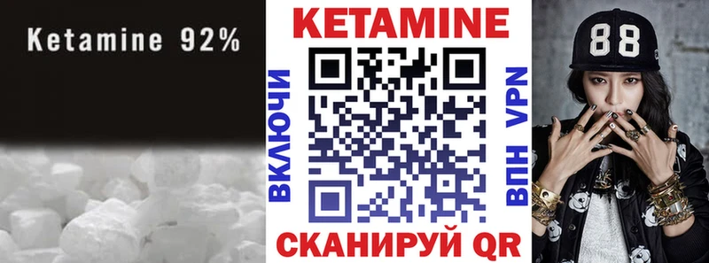 OMG   Чудово  КЕТАМИН ketamine 