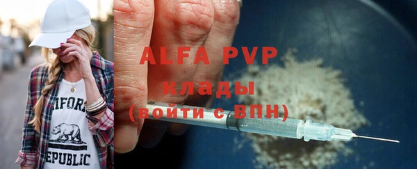 герыч Балабаново