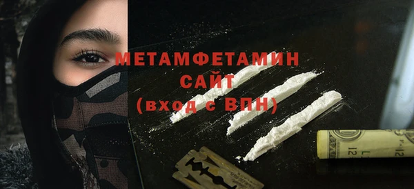 ГАЛЛЮЦИНОГЕННЫЕ ГРИБЫ Балахна