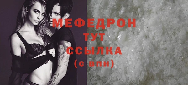 МДПВ Армянск