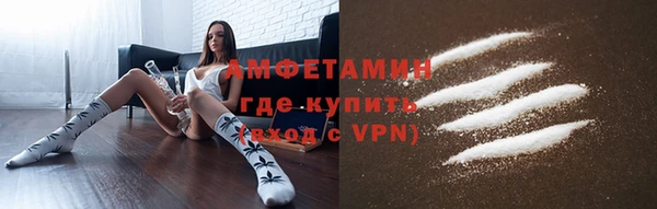 меф VHQ Краснослободск