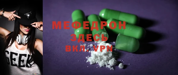 скорость Арсеньев