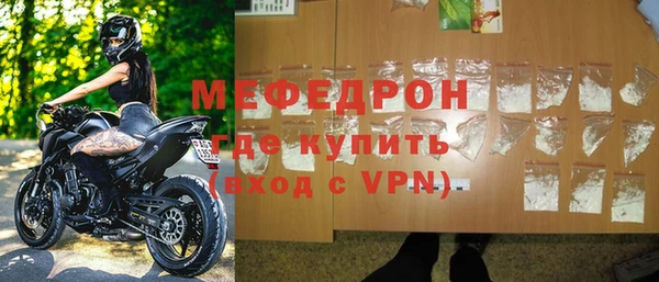 скорость Арсеньев