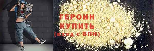 скорость Арсеньев