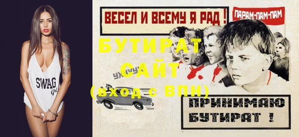 герыч Аркадак
