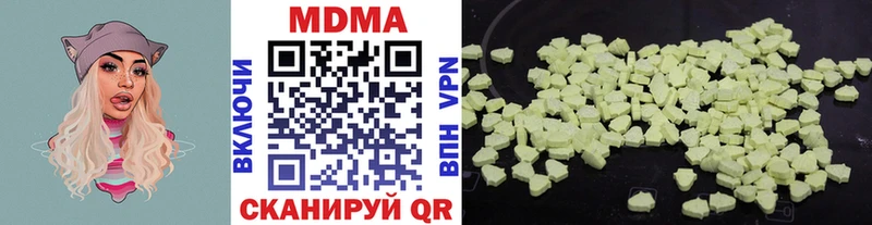 MDMA кристаллы  цена наркотик  Чудово 