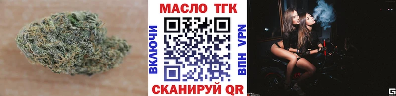 blacksprut ONION  даркнет сайт  это Telegram  ТГК гашишное масло  Чудово 