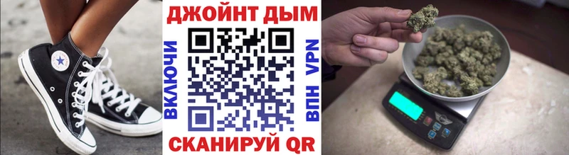 Канабис тримм  Чудово 